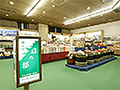 The souvenir shop,「MORI-NO-MIYAKO」